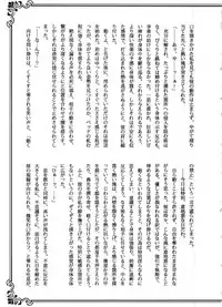 (C91) [Orange Typhoon (Yamada Enako)] SweetNess 3 Sanji x Nami Sairokushuu (One Piece)