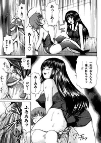 [Anthology] COMIC Dorei Ichiba Vol. 04 - The Slave Market [Digital]