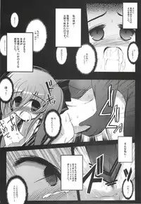 (C81) [NextPreview (MIA, Kasuki Masato)] X Report -Ep1.Kakusei- (Mahou Shoujo Lyrical Nanoha Vivid)