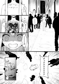 救世主と救済者