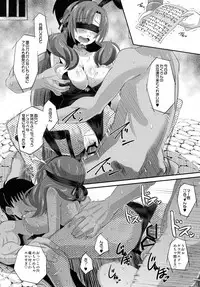 Musuko to Onaji Toshigoro no Otoko ni Otosareru Okaa-san wa Suki desu ka?