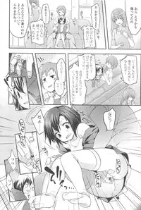 [Fujisaki Hikari] Chanto Suki-tte Yutte?