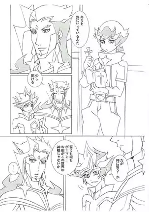 ××× Shinai to de rarenai heya ni tojikome raremashita. + Happy Wedding