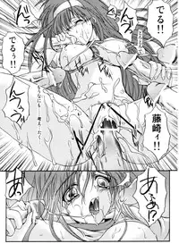 (C70) [High Risk Revolution (Aizawa Hiroshi)] Shiori 13 (All Tokimeki Memorial)