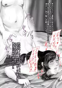 [Uradora Mangan] Corneo no Yakata ni Youkoso - Tifa Hen (Final Fantasy VII)