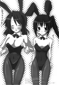 (C76) [nEetest (Yusya)] Kyonko no Matome (Suzumiya Haruhi no Yuuutsu)