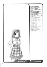 (C58) [Digital Lover (Nakajima Yuka)] Seifukuou Soushuuhen (Various)