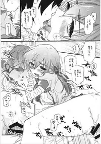 (CT24) [ABLISS (Mei)] Kanbaru Matome - reprint ABLISS 02 FLOWER (Bakemonogatari)