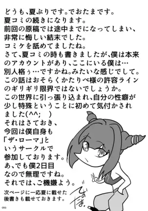 HEYSEY VS FIGHTING GAME GANGBANG PLAYBACK