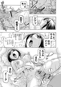 [Chuuka Naruto] Gichichi ~Yumi no Hirusagari~