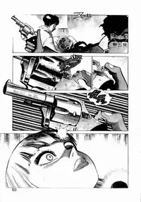 [Yamamoto Atsuji] Ammo Vol 1