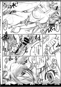 (C80) [Sarurururu (Doru Riheko)] Kaku G Sou Vol. 1 (Street Fighter, Darkstalkers)