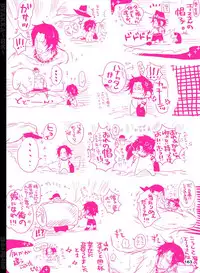 [Hariko no Tora (Midoh Torako)] BYAKKA (One Piece) [Digital]