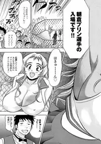 [Tanaka Koji] Catfight A Go Go