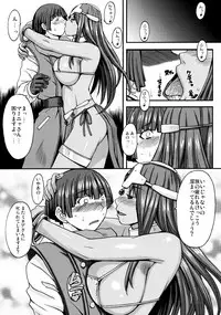 (C79) [Bakunyu Fullnerson (Kokuryuugan)] now aging... (Dragon Quest IV)