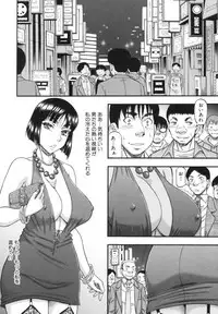 [Narushima Godou] Boku ga Yumemita Dare to demo Yareru Sekai wa, Onna ga Otoko o Yaru Sekai Datta