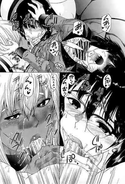 Futanari Musume to Gakuen Harem