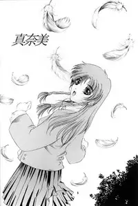 (C53) [Gakuen Hanimokuo (APP)] Hinageshi (Sentimental Graffiti, The King of Fighters)