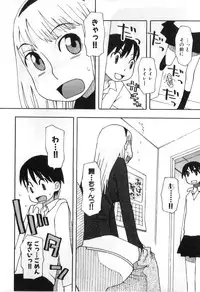 [Anthology] Futanarikko High!