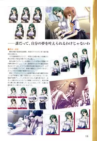 [Katagiri Hinata, Hikage Eiji] ONE2 ~Eien no Yakusoku~ Official FanBook