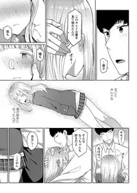 COMIC Koh 2018-03 [Digital]