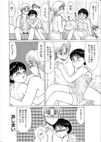 [Shinohara Tesshou] Life Style