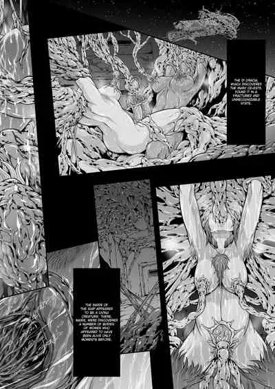 Subverse: Trojan Horse