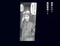 [Nyoninka Kenkyuujo] Kyousei Nyotaika Ani