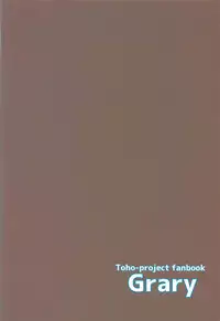 (Reitaisai 15) [Grary (Haito Mitori)] JC Koishi to Houkago (Touhou Project)