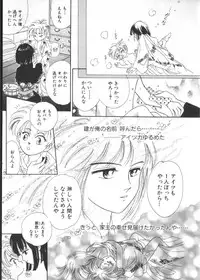 [Anthology] Teddy Boy Vol. 2