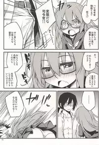 (C94) [Hitsujin Toko (Hitsujin)] Mochizuki-san wa Gaman Dekimasen deshita (Kantai Collection -KanColle-)