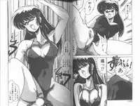 [Watanabe Yoshimasa] SF Bishoujo H Virus