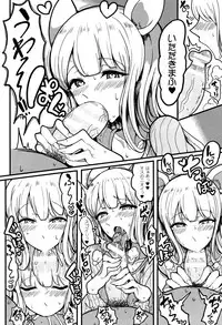 [Motsuaki] Koubi wa Mechakucha Kimochi Ii - Mating feels really good