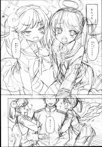 (C89) [Uousaohkoku (Uousaoh)] RJ-chan ha AKUMA demo TENSHI Preview Bon (Kantai Collection -KanColle-)