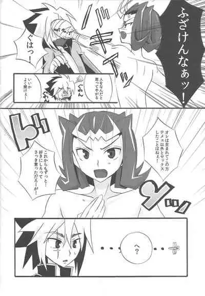 (C83) [Bijyuu (Shi donburi)] Shumirēshon rabu (Yu-Gi-Oh! ZEXAL)