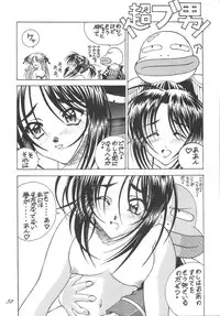 [RPG Company (Aono6go)] FREE-SPIRITS VICTORY (Various) [Digital]