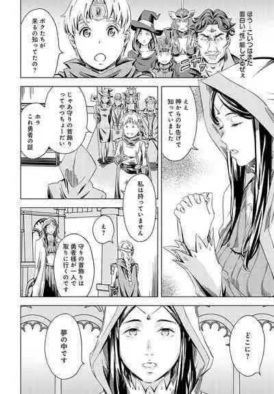 COMIC Anthurium 2023-11