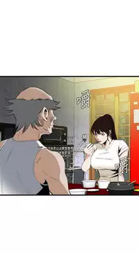 Take a Peek 偷窥 Ch.39~54 [Chinese]中文