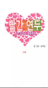 Hooker Ch.1-37 (English) (Ongoing)