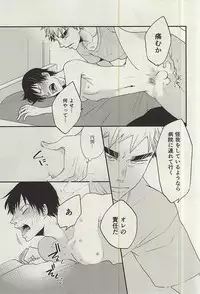 (SPARK10) [koritz (Hasuyamada Ren)] Hikari Hito Shizuku (Yowamushi Pedal)