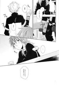 (SPARK7) [±0 (Yoshino Tama)] Happy Sweet Anniversary (DRAMAtical Murder)