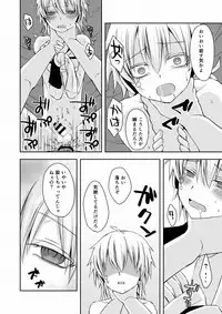 [Sioyaki (Ayu)] overheat (Kagerou Project) [Digital]