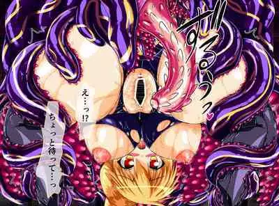 Seirei Senki Interlude01