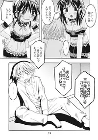 (C69) [St. Rio (Bomubomu Purin, Kitty, Kouenji Rei)] Kyou Kara Ore wa! Goshujin-sama 6 (Kore ga Watashi no Goshujin-sama [He Is My Master])