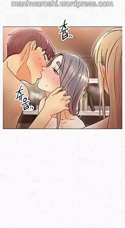 [Neck Pilllow] Stepmother Friends Ch.50/? [English] [Hentai Universe] NEW! 09/12/2021
