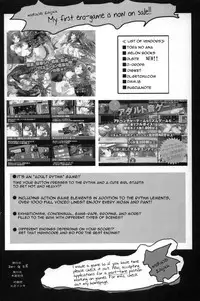 [Mokusei Zaijuu] Goreinu x Pitou x Gon-san (English) (doujin-moe)