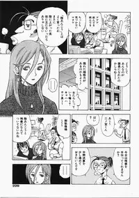 COMIC AUN 2008-02 Vol. 141