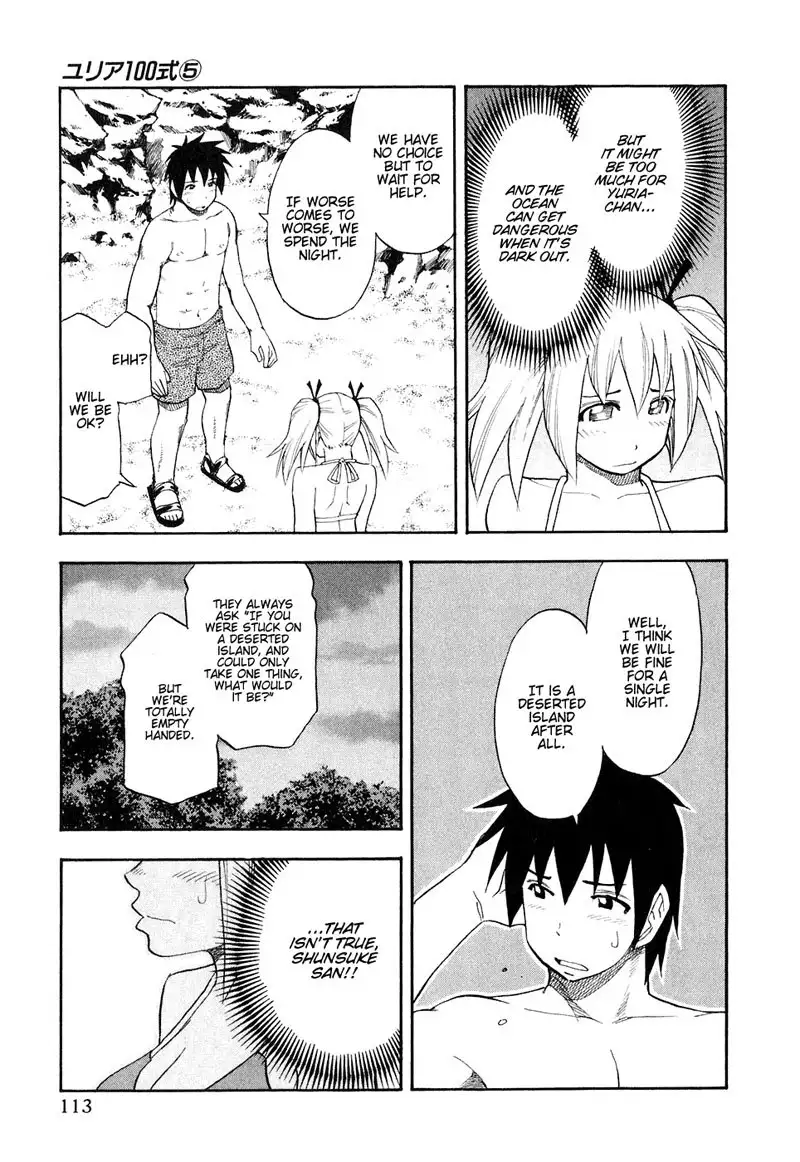 Yuria 100 Shiki Vol5 - Type 38