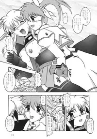 (SC36) [Studio Kyawn (Murakami Masaki)] Star Light EXTINCTION (Mahou Shoujo Lyrical Nanoha)