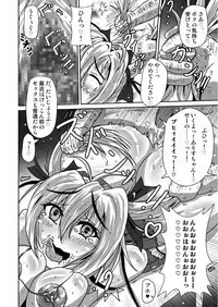 GENEKI MAHOUSHOUJO ALICETYAN